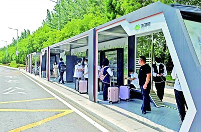 让“云”上大会展现智慧的力量 让“云”上大会展现智慧的力量