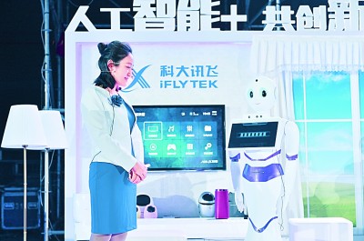 让“云”上大会展现智慧的力量 让“云”上大会展现智慧的力量