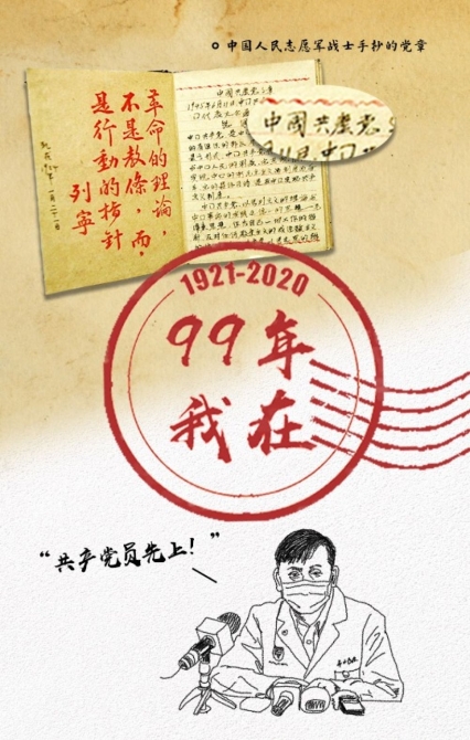 8XxjnzxC007001_20200630_CBMFN0A005.jpg@1000w_1e_1c_80Q_1x