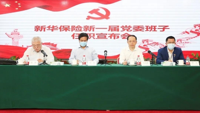 微信图片_20200630152127