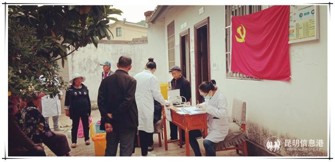 晋宁区新街卫生院党支部组织党员医务骨干到新街村开展送健康进社区义诊