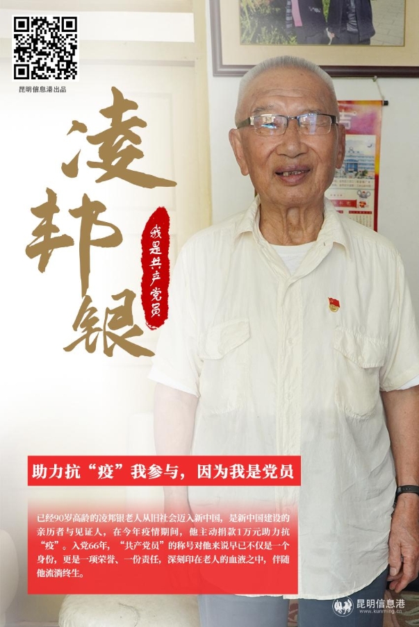 凌邦银3 凌邦银3