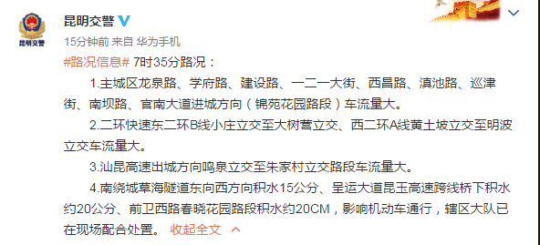 UC截图20200701080408.png