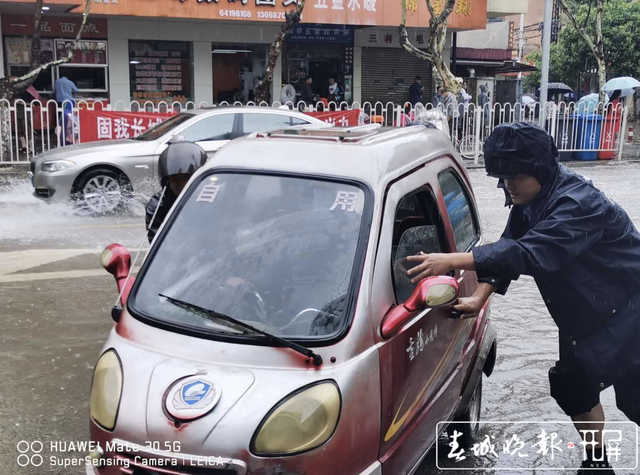 雨中百态 (2).png