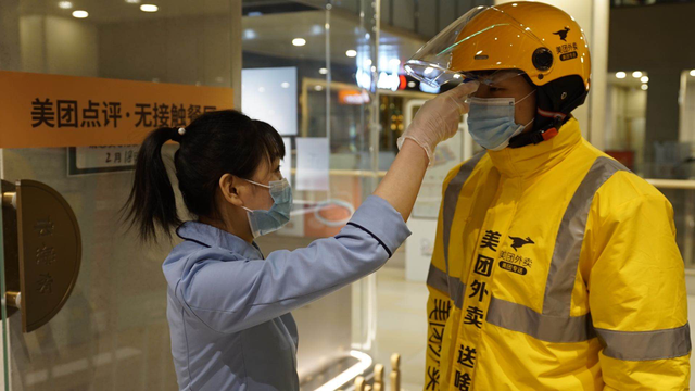 美团启动“春风行动”，七大措施助力生活服务业商户复工复产