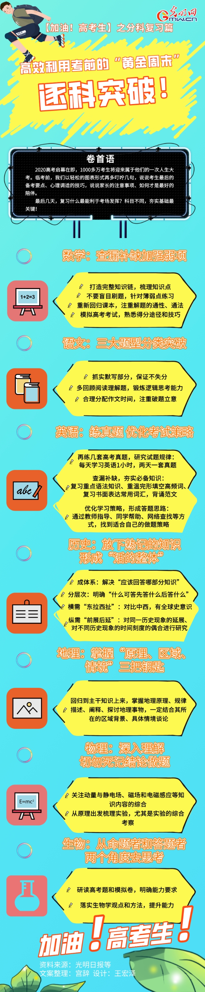 f44d305ea0c8206a1fb649