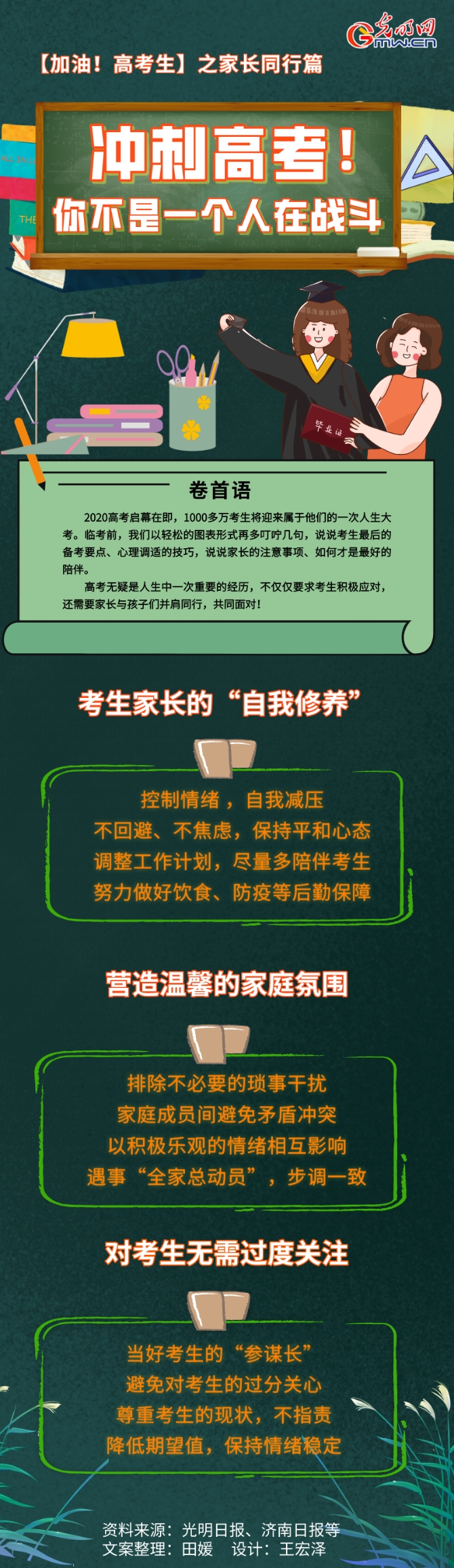 f44d305ea0c8206a20a64b