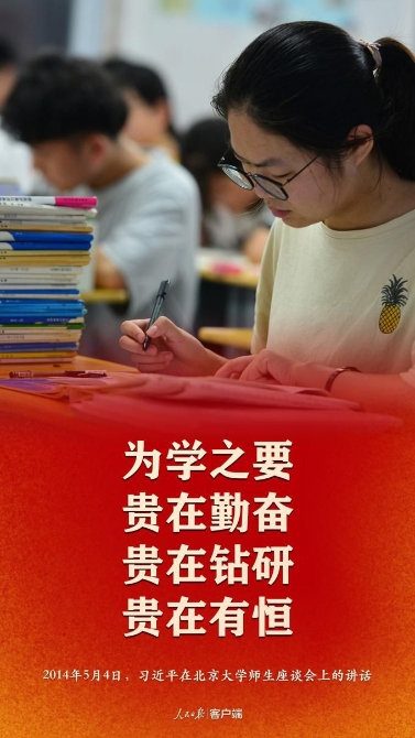 点击进入下一页