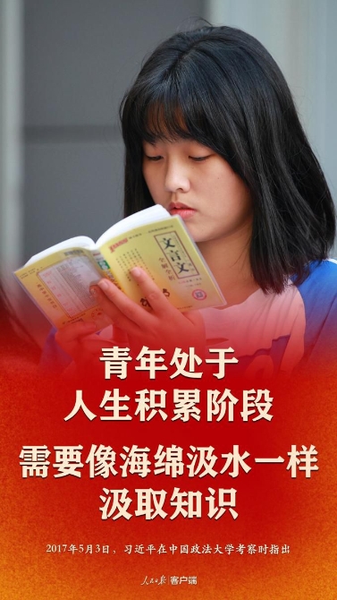 点击进入下一页