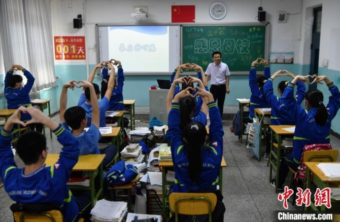 高考前的“最后一课”同学们向班主任做比心手势