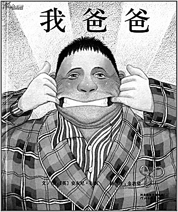 是什么限制了本土绘本的原创力