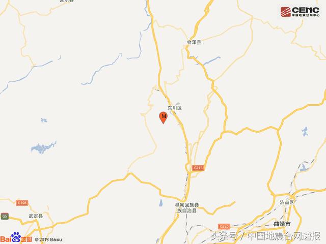 快讯！昆明市东川区发生4.2级地震1.jpg