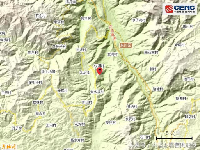 快讯！昆明市东川区发生4.2级地震2.jpg
