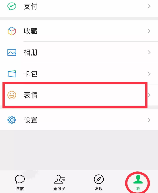 图片2（方法二）