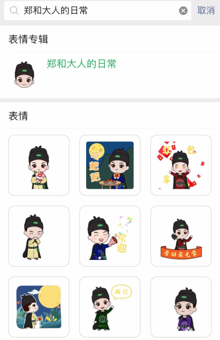 图片3（方法二）