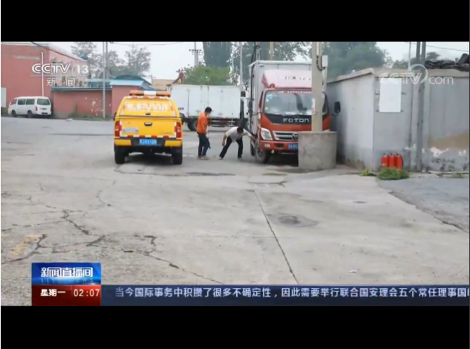 微信截图_20200713103339