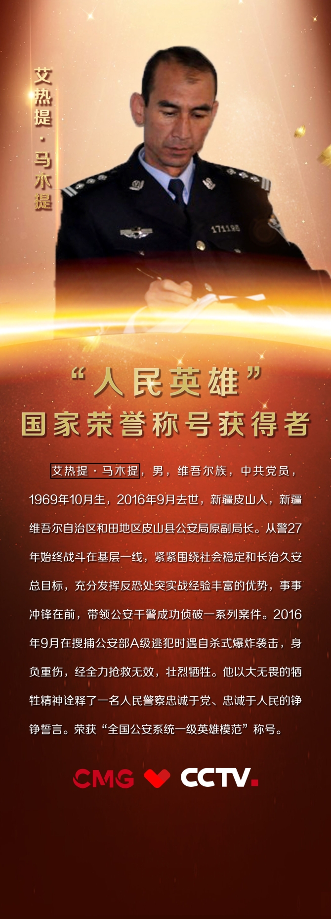 1594521606070_251_1616x4479