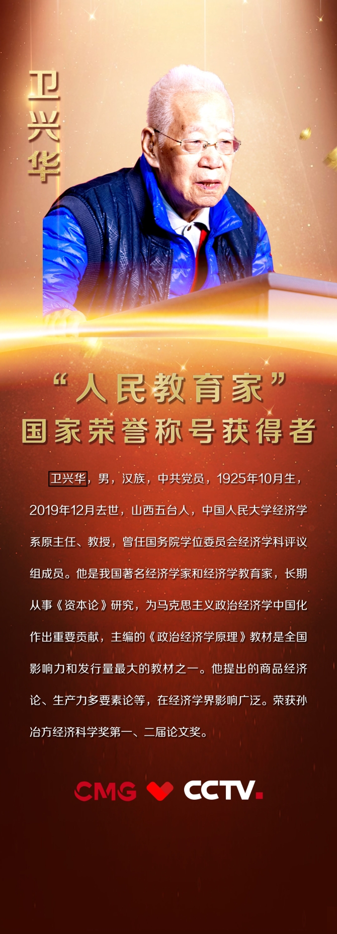 1594575815823_157_1616x4479