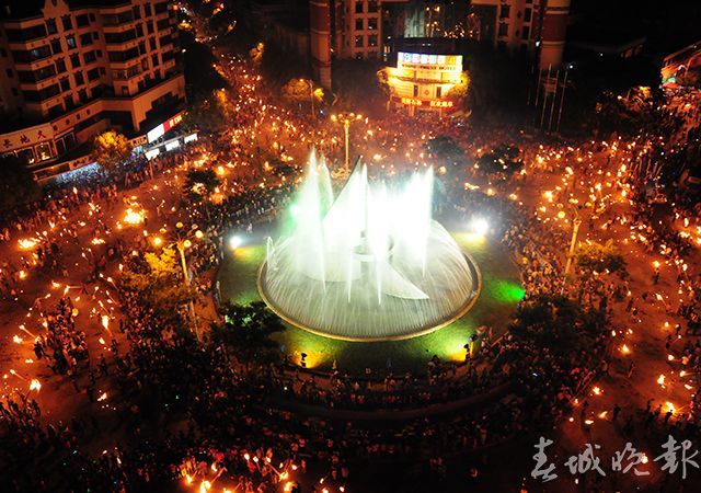 石林火把节开幕ZW