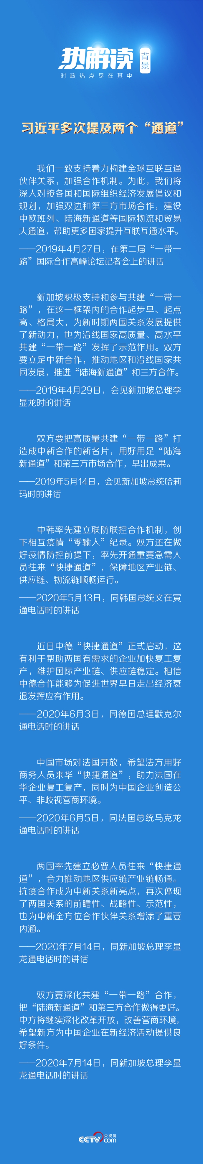 2020071519470912637 2020071519470912637