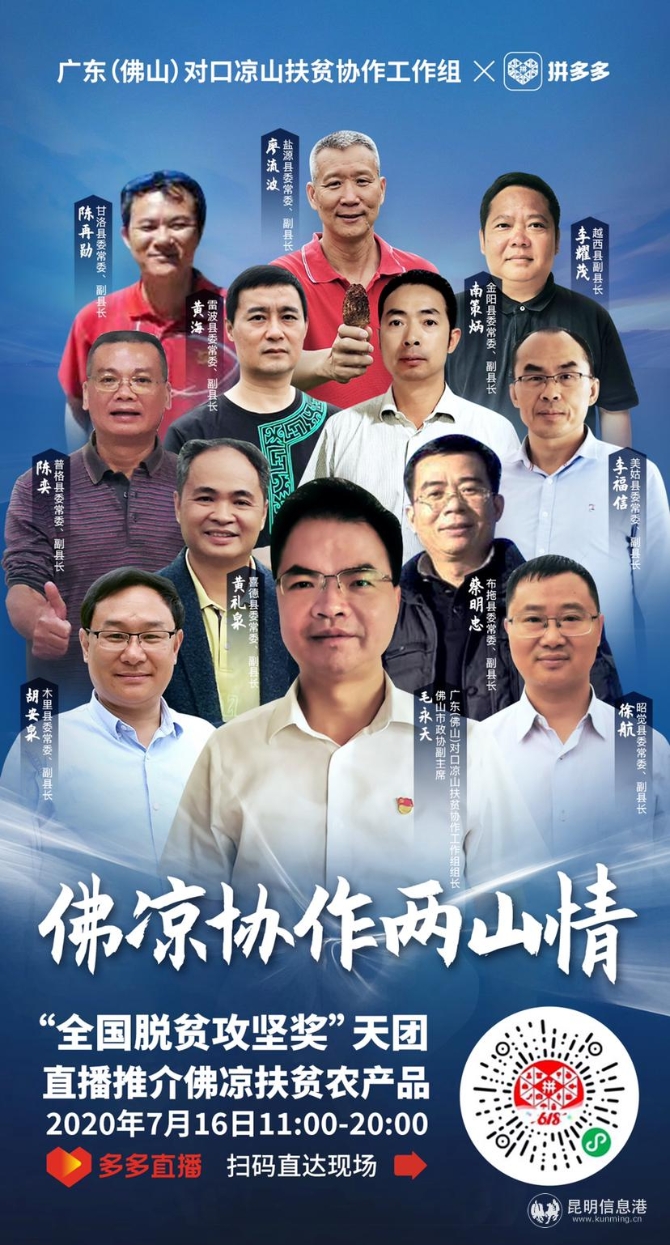 20200717_194358 20200717_194358