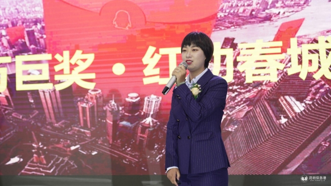 房歌公司总经理何晓娟