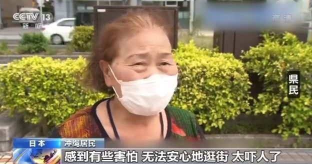 特权|驻日美军有“特权” 疫情蔓延压不住