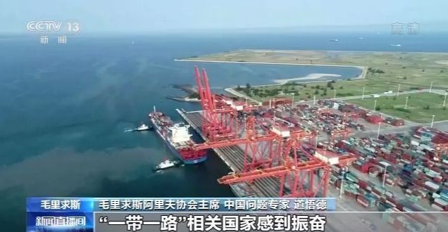 专家|俄罗斯专家：俄工商界对中国经济充满信心