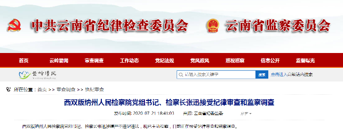 QQ截图20200721191258