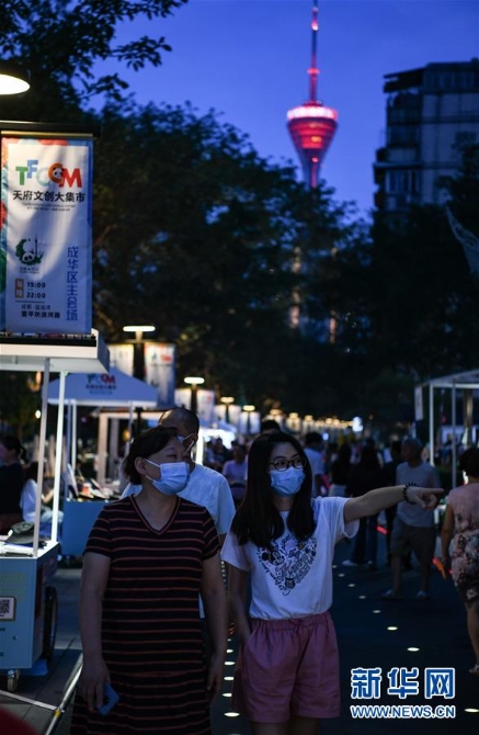 20200724105146394263250 20200724105146394263250