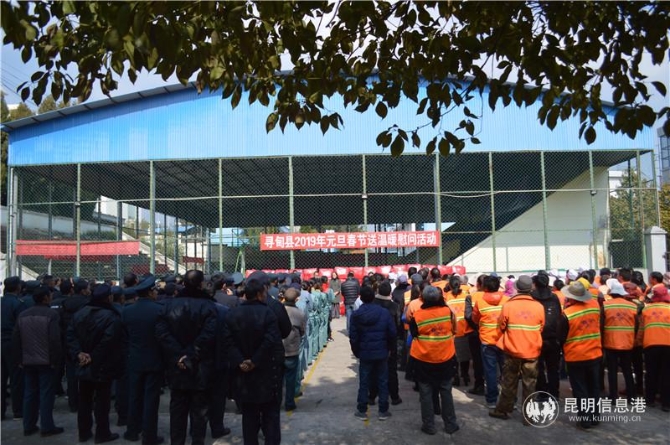 2019年元旦春节慰问