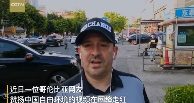 微信截图_20200725183531