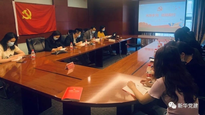 会计部党支部 会计部党支部