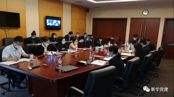 董事会办公室党支部、党建工作部党支部 董事会办公室党支部、党建工作部党支部