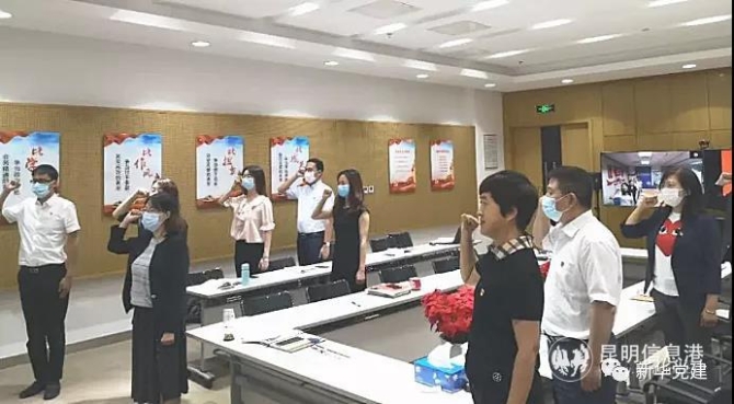 运营作业中心党支部 运营作业中心党支部