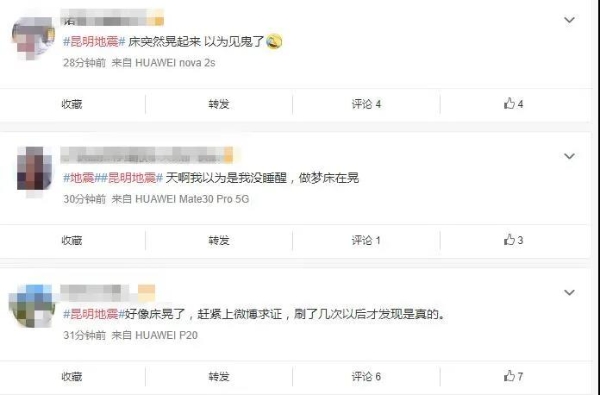 20200727091502WC513Cn