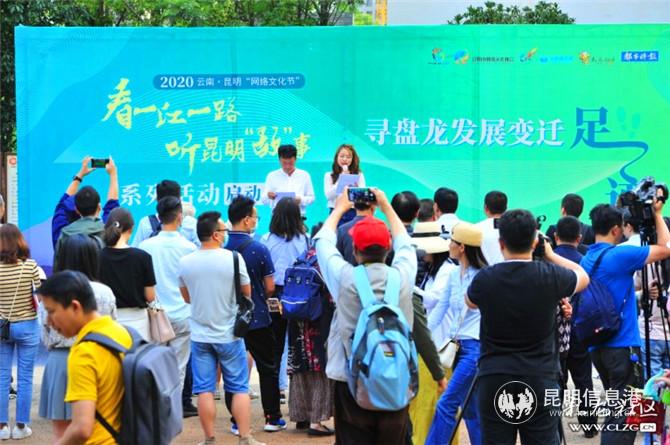 1.启动仪式现场 周三火摄