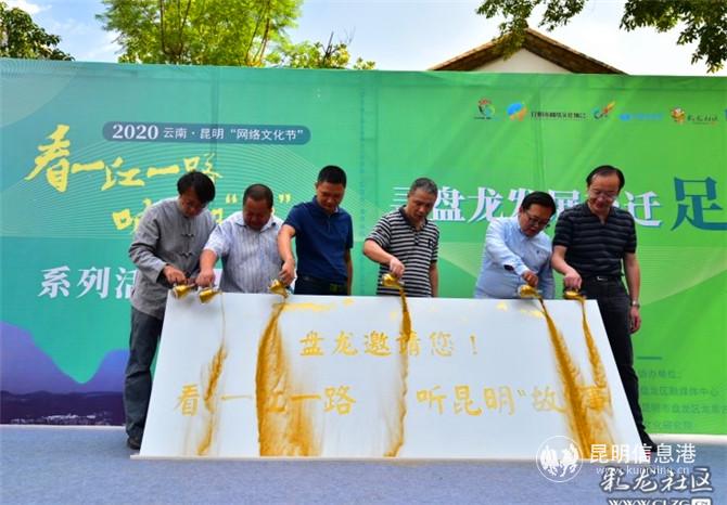 3.与会领导共同启动活动 铜钟摄