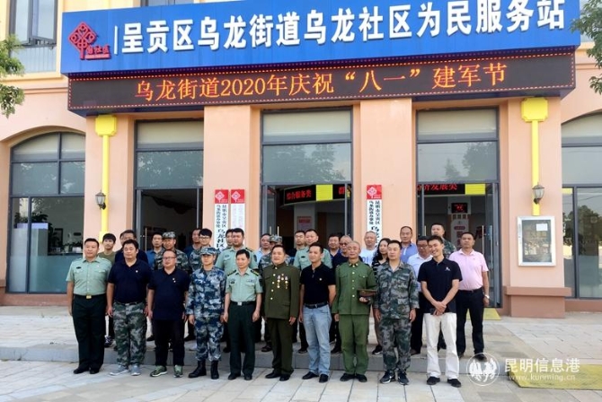 微信图片_202007311020521