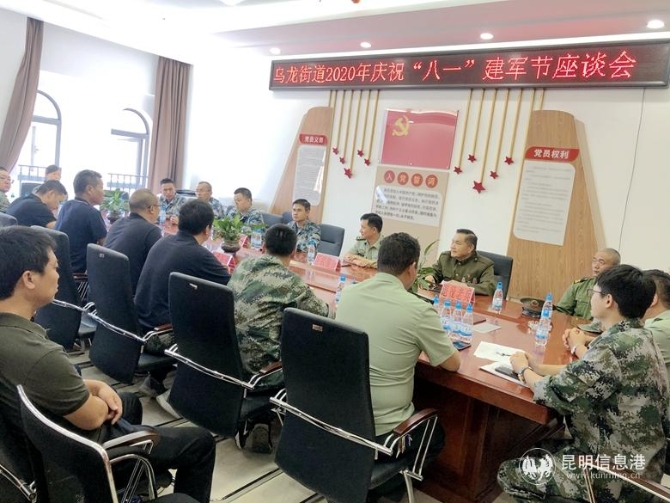 微信图片_202007311020522