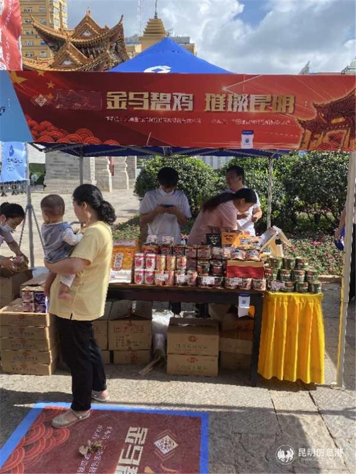 微信图片_20200731151344