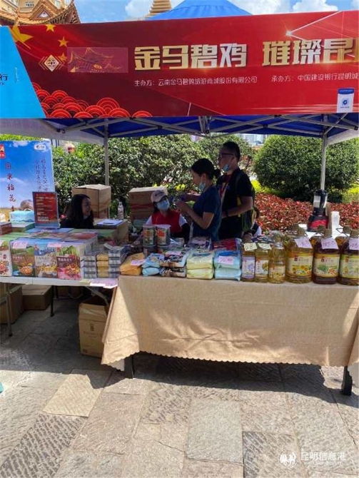 微信图片_202007311513443