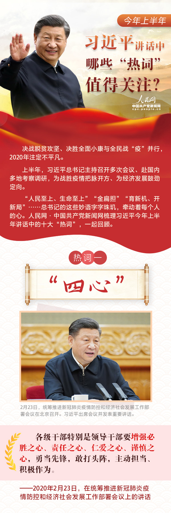 MAIN202008030921066478415129536