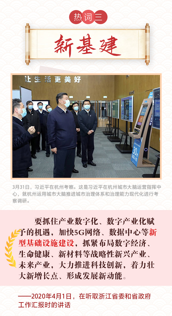 MAIN202007291048198189452152554