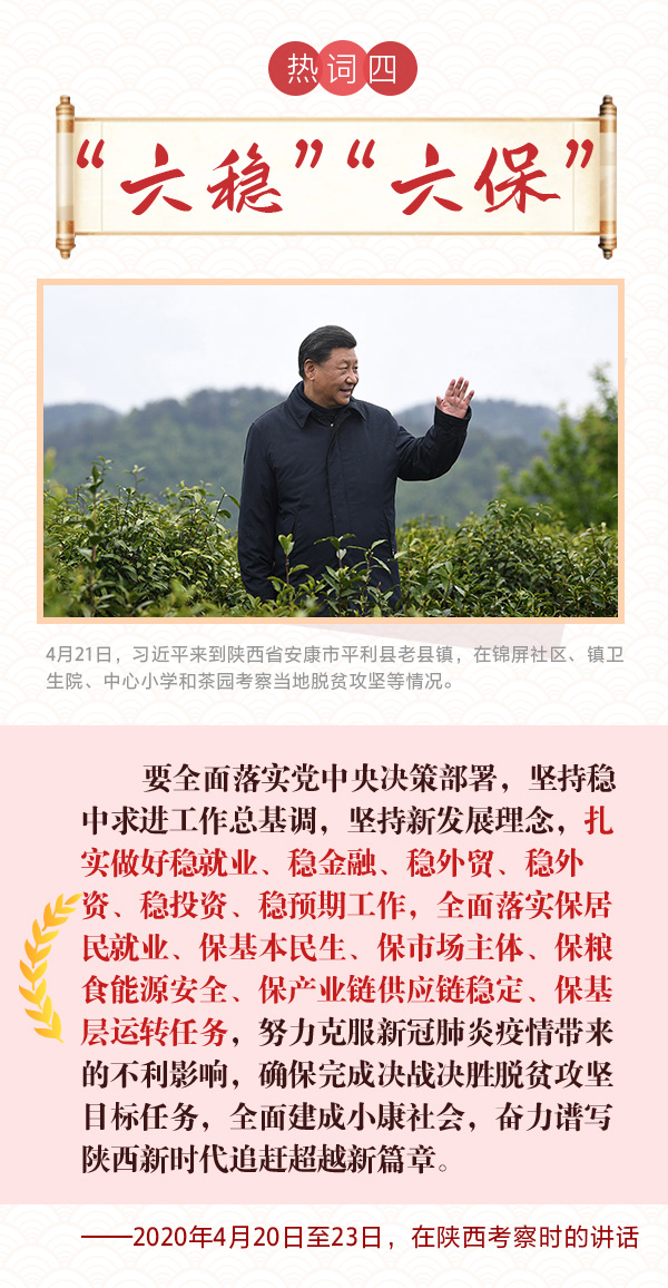 MAIN202007291048201817093014636