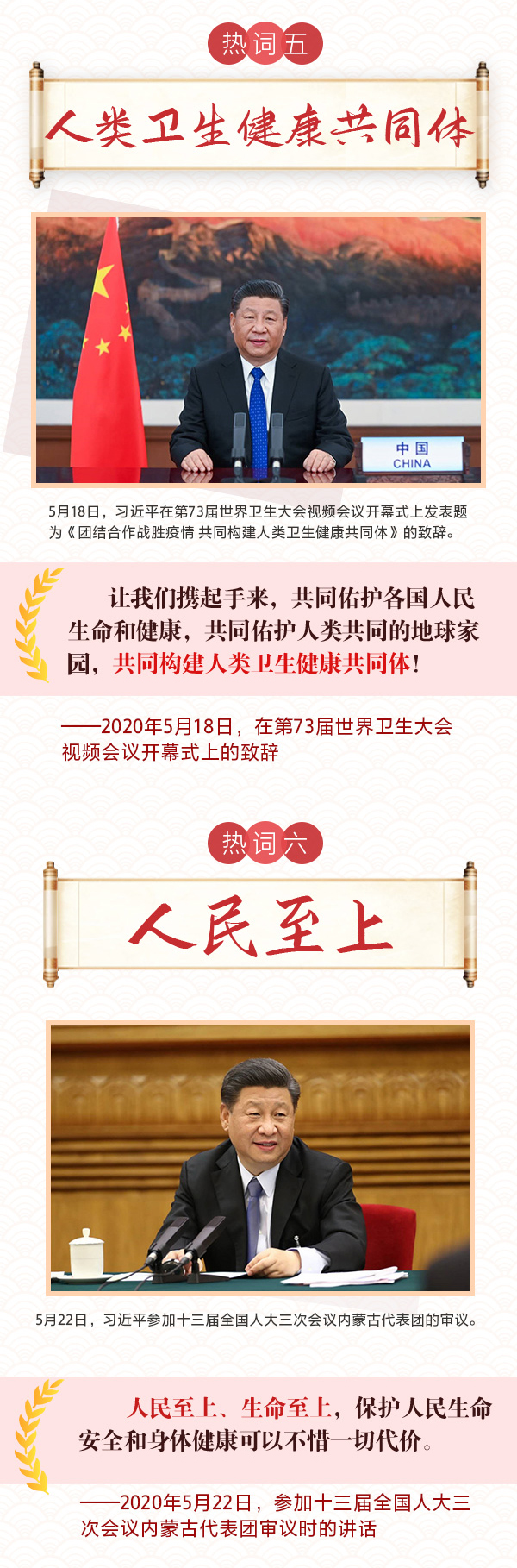 MAIN202007291048205488176511770