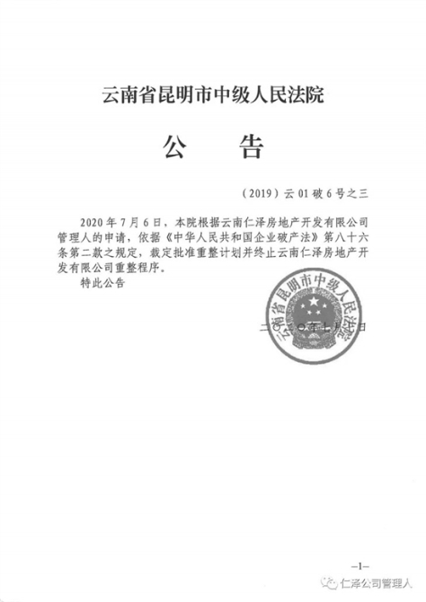 20200804A06_res07_attpic_brief 20200804A06_res07_attpic_brief