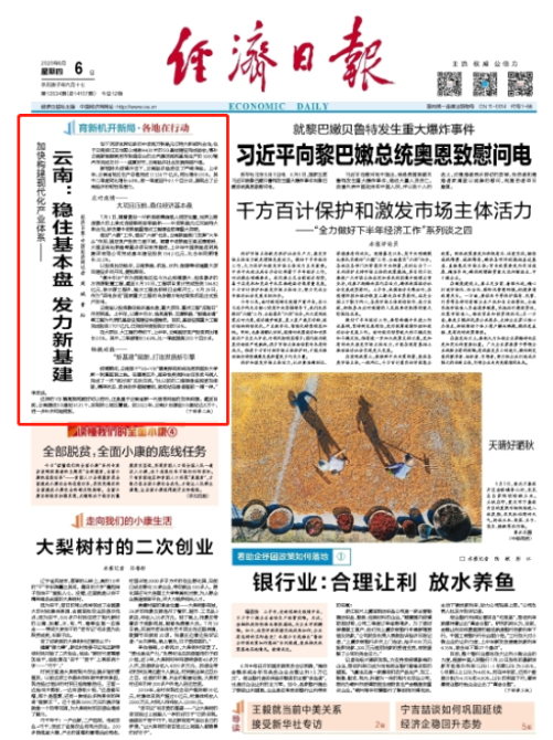 2020_0806_326e5891p00qemb3300dec000fa00kfm 2020_0806_326e5891p00qemb3300dec000fa00kfm