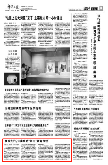 00302115893_145accbc