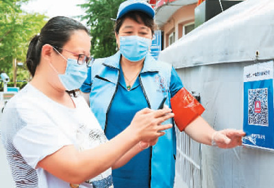 1596738983260_1 1596738983260_1